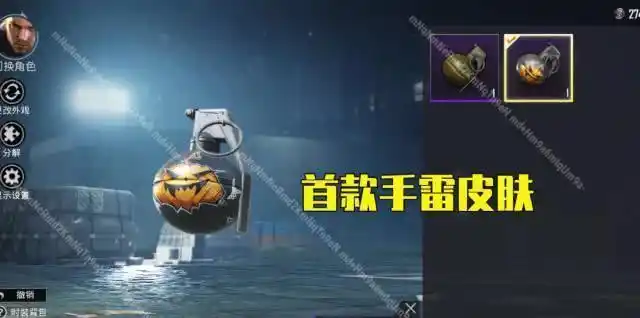 和平精英首个手雷皮肤上线了玩家发现训练场也被暗改了