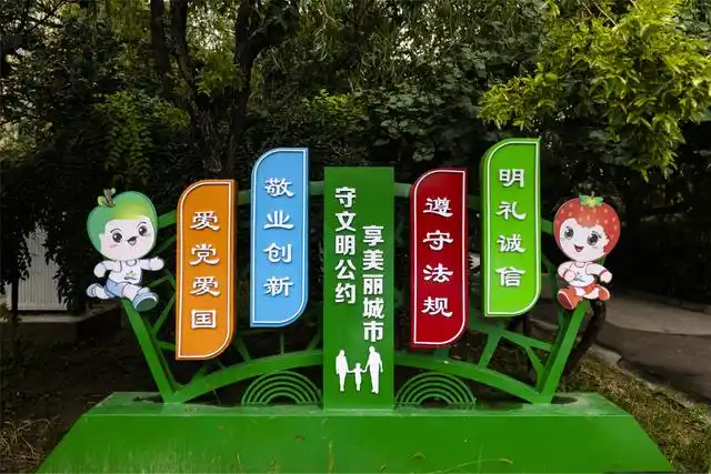 意在"化人"创城景观小品为居民提供了"一步一景观,步步是文明"的视觉