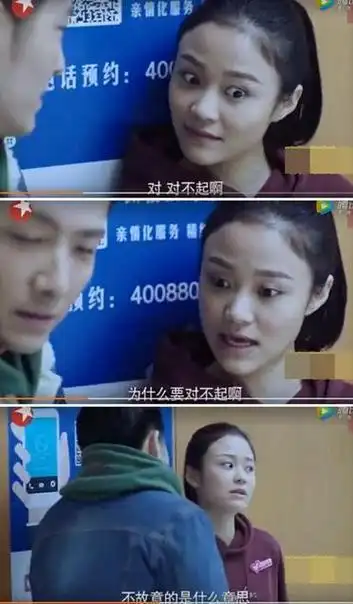 长得丑演技还烂装疯卖傻倒胃口恨不得把关系户写脸上了