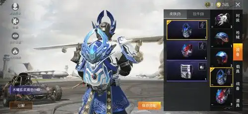 和平精英绝版*枪械皮肤,五曜赐福粉色套装