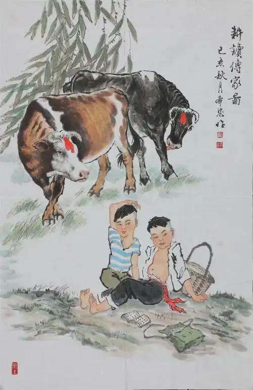 汤希忠耕读传家图