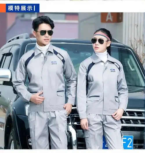 工作服秋季汽修工装长袖套装定制绣logo#dmw2002-图片-报价-铭逸服装