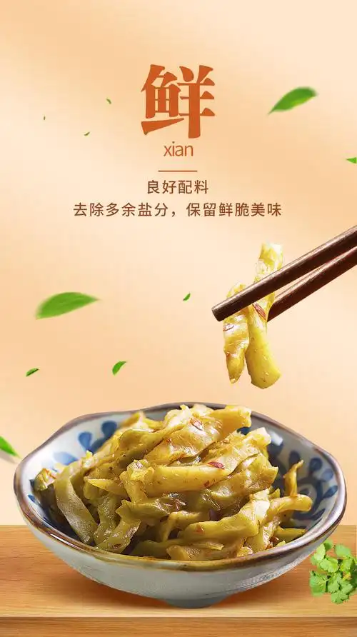 乌江榨菜微辣红油80g小包装涪陵榨菜佐餐早餐下饭送粥咸菜酱腌菜