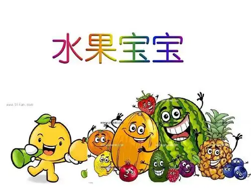 七彩阳光幼儿园 小一班 主题《好看的水果宝宝》 (2020.9.21~2020.9.