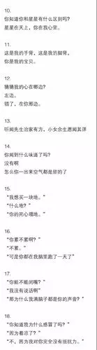 抖音上超火的撩人土味情话大合集