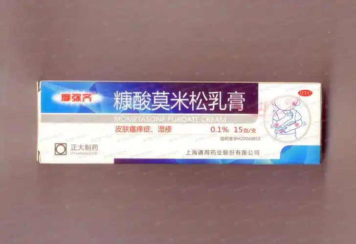 糠酸莫米松乳膏