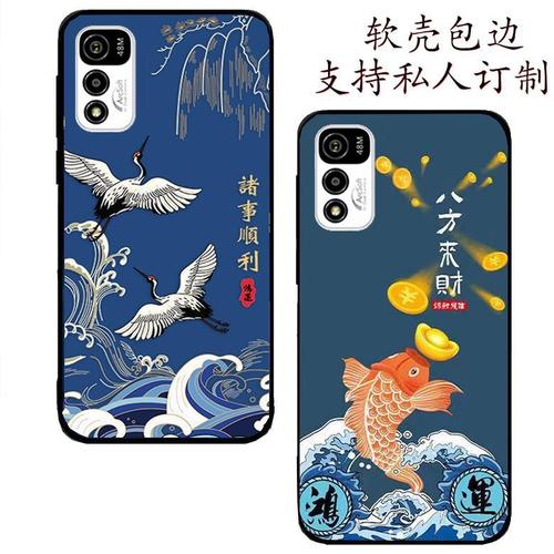 酷派cp03手机套coolpad cool20手机壳酷派cool20保护套壳磨砂鹤软