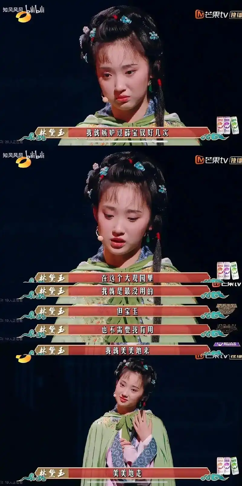 怎会如此?请问如此魔改内核您们是想传播怎么的一个文化价值观 - 抖音