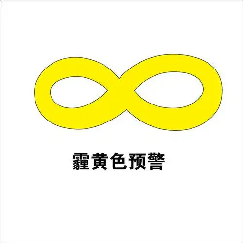 关键词 : 空气,雾霾,矢量,卡通,黄色,图标[声明] 觅元素所有素材为