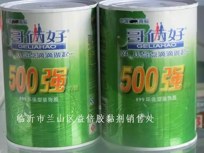 哥俩好万能胶看看适用范围有哪些