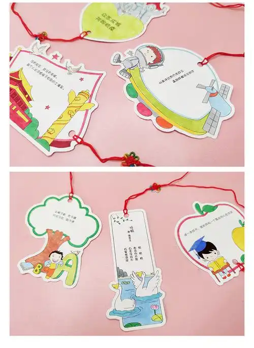 手工书签diy自制材料包小学生用可爱儿童纸质卡通套装手绘卡02抗疫
