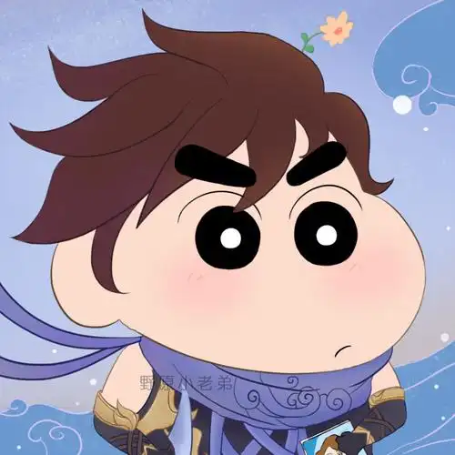 王者荣耀 蜡笔小新 团头