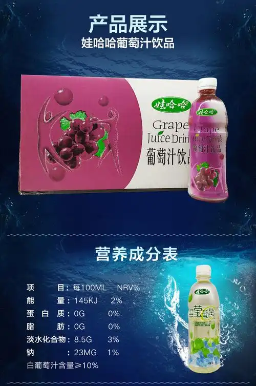 500ml*15瓶橙汁饮料整箱饮品瓶装夏季解暑葡萄汁多口味混合 白葡萄味