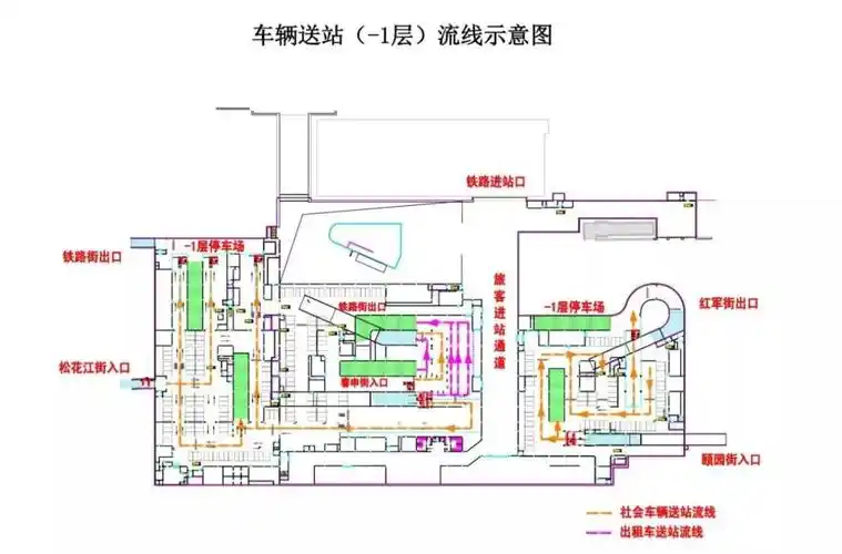 哈尔滨火车站南广场开通了吗附出行攻略
