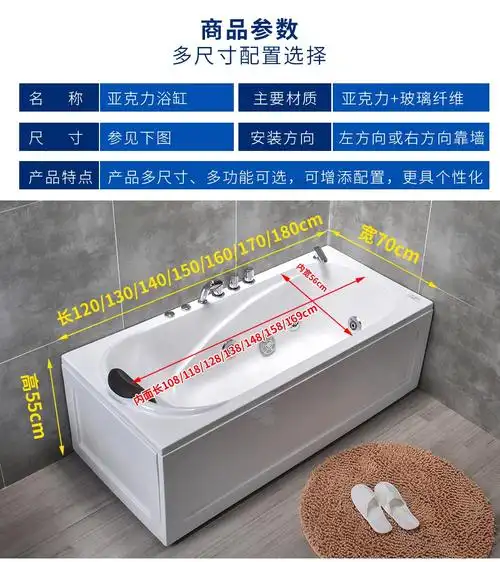 智美亚克力浴缸冲浪按摩家用单人浴池小户型迷你成人方形恒温浴缸右裙