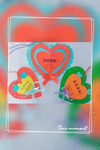 "大手拉小手,爱心传递,情系农村儿童"遵化市幼儿园爱心捐赠活动