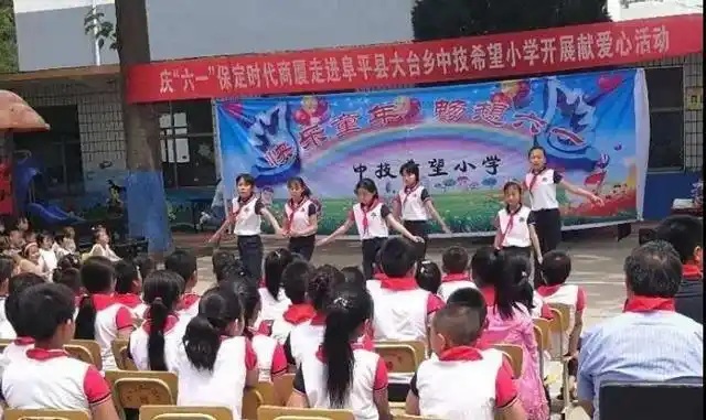 阜平县这两所小学的学生收到了"六一"儿童节礼物