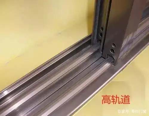 推拉门轨道,不但容易绊倒人,还难以清洁!她为什么没这些问题?