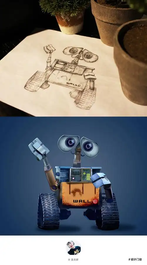 机器人总动员瓦力