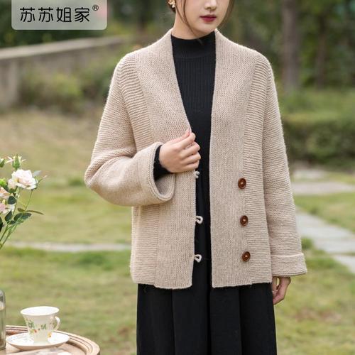 青果简约外套手工diy毛衣棒针编织衣服毛线团自制材料包