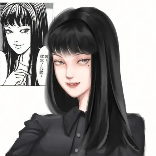 第一次发图刚画的富江