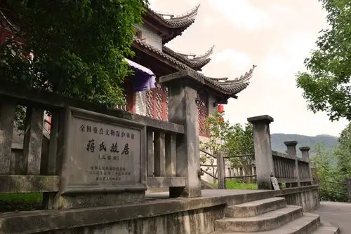 奉化-溪口-蒋氏故居