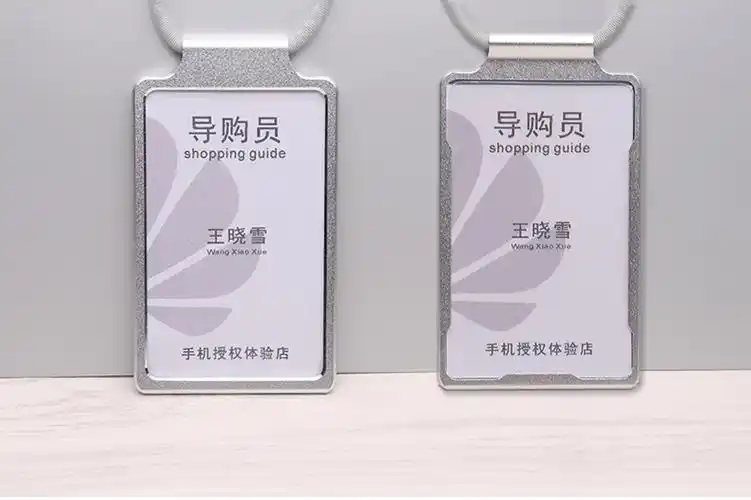 高端铝合金胸牌华为体验店工牌定制手机店工作牌员工吊牌挂绳定做 041