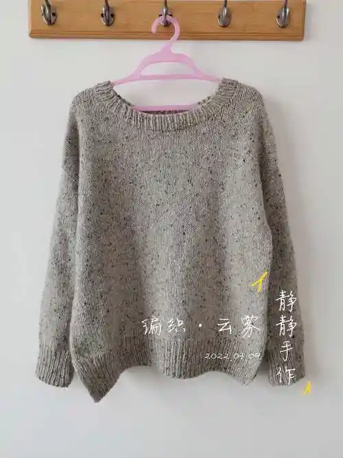 云雾粗针织女士棒针彩点前短后长套头毛衣