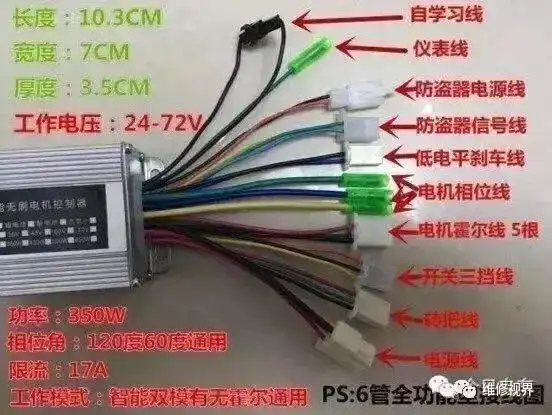 电动车维修知识:控制器接线图,线路图和接线方法大全!
