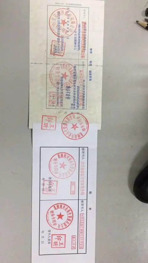 背书有问题吗,可以解付吗