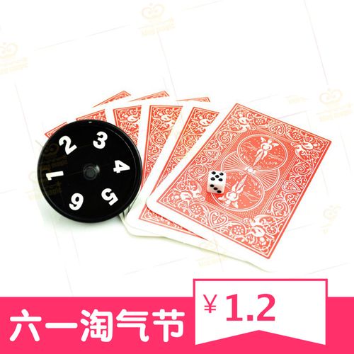 魔法预言书近景魔术玩具预言册小学生儿童初学者简单魔术道具