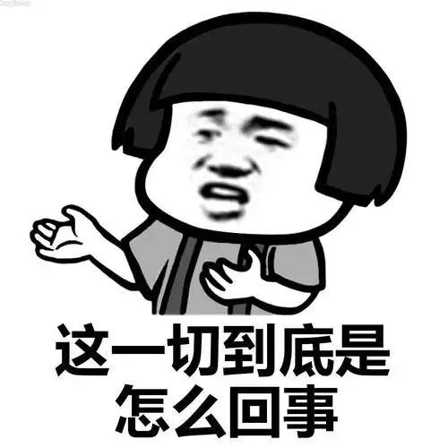 难道不去戳破,真相就不存在了吗?