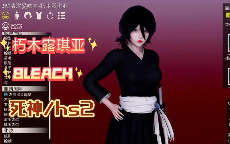 死神82朽木露琪亚82「bleach/hs2」千年血战出啦!你们看了吗?