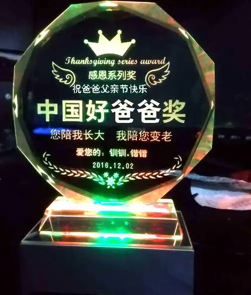 送长辈礼物_父亲节礼物实用送爸爸生日高档定制个性创意diy送长辈纪念