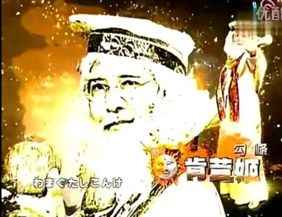 肯豆基,男,台湾魔幻偶像剧《 a target="_blank" href="/item/萌学园