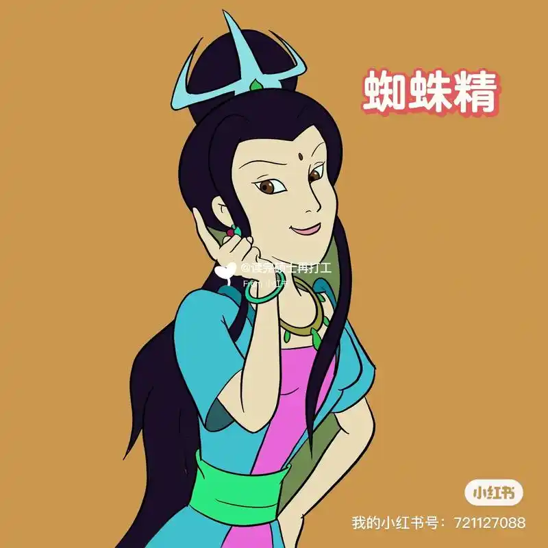 蜘蛛精大姐魅力依旧.#procreate绘画 #画画练习打卡 - 抖音