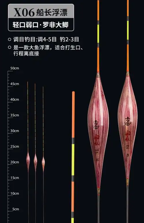 船长浮漂黑金船长罗非漂黑坑专用芦苇浮漂套装底钓短脚长身鲫鱼鱼漂高