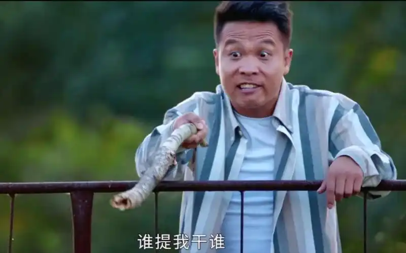 二龙湖浩哥:教育老三和郑胖子