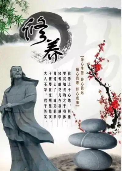 什么是教养,什么是修养,什么是涵养,这三者之间有什么区别