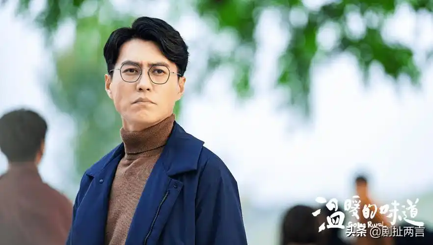 奋斗还是"躺平",靳东新剧《温暖的气质》以改变给答案_孙光明_发展