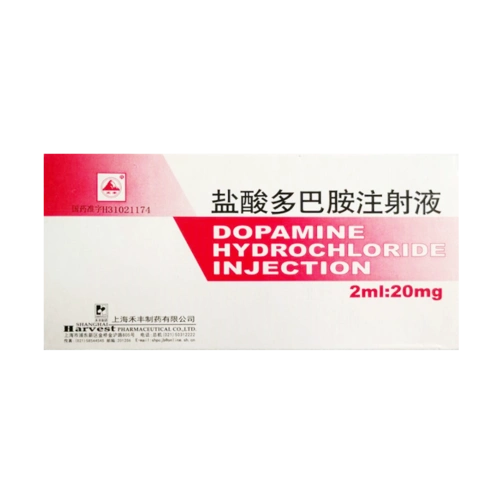 登录可见 盐酸多巴胺注射液 上海禾丰制药有限公司 规格:2ml:20mg*