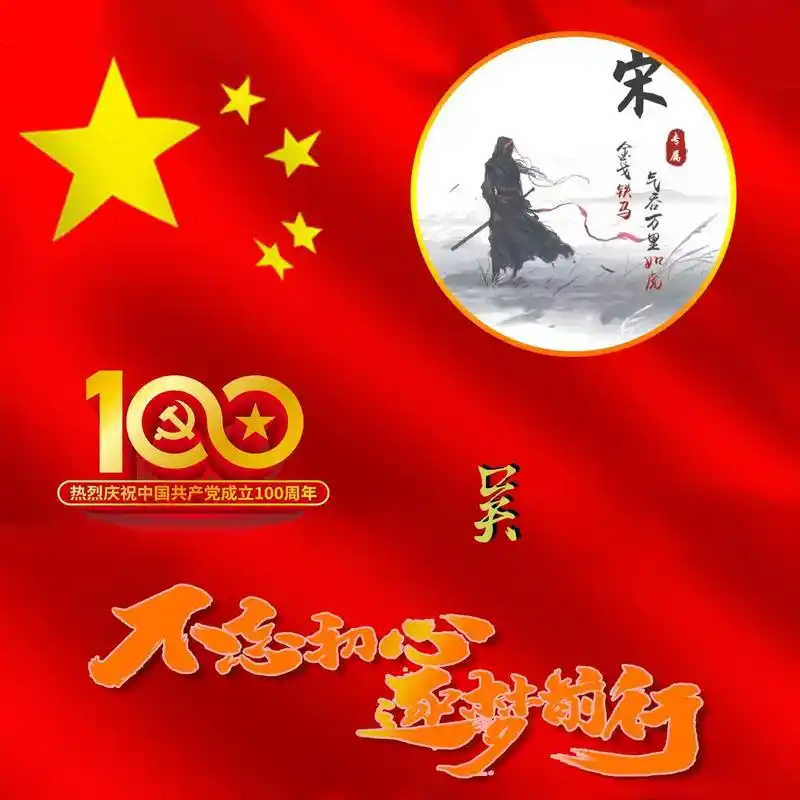 用你名字设计微信头像 - 抖音