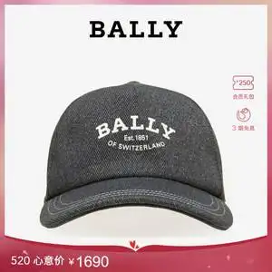 【蓝色的帽子】蓝色的帽子品牌,价格 - 阿里巴巴