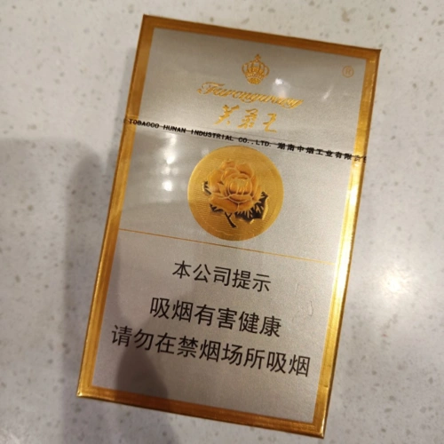 > 芙蓉王(硬)商品评价 > 好