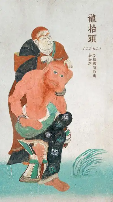 《尔雅·释天》的《月名》篇中,古人这样为十二个月命名:"正月为陬