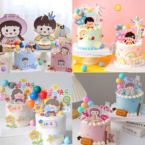 儿童节快乐纸杯蛋糕卡通吹泡泡男孩女孩节日快乐插牌雨丝气球插件