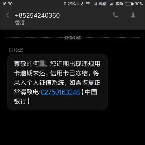 银行卡别再开通短信通知了,不少人没当回事,多亏有银行员工提醒