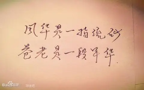 古风签名唯美简短八字,唯美古风个性签名求改