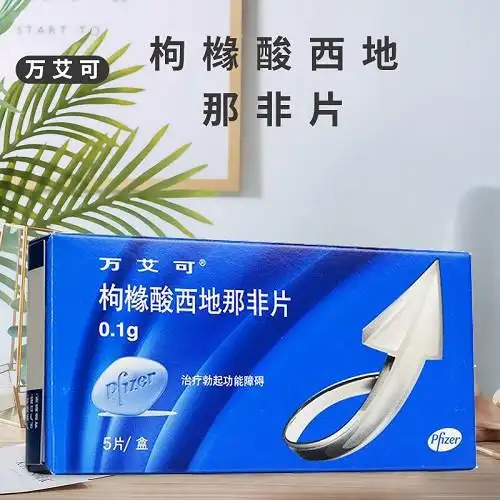 万艾可枸橼酸西地那非片01g5片