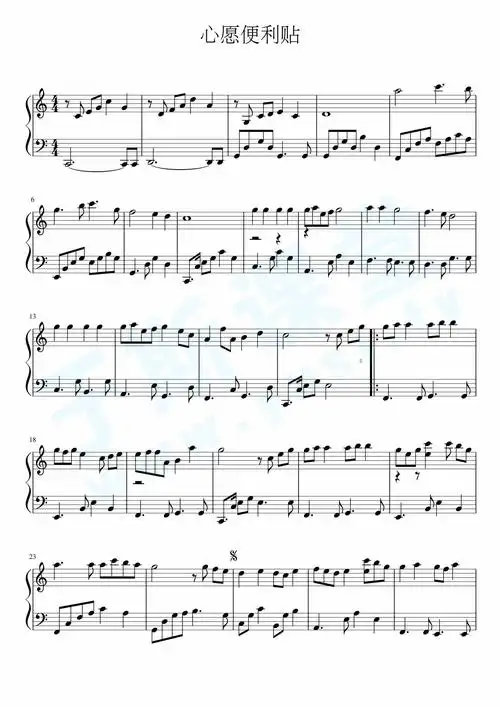 心愿便利贴钢琴曲谱,于斯课堂精心出品.